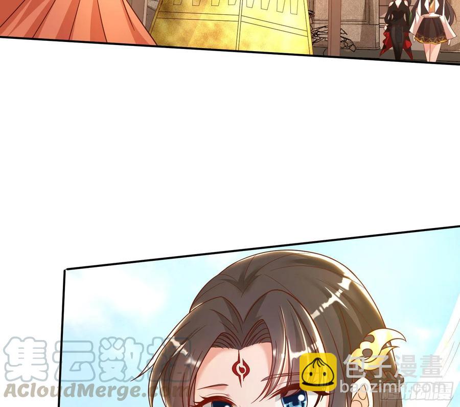 第149话 神族首领60