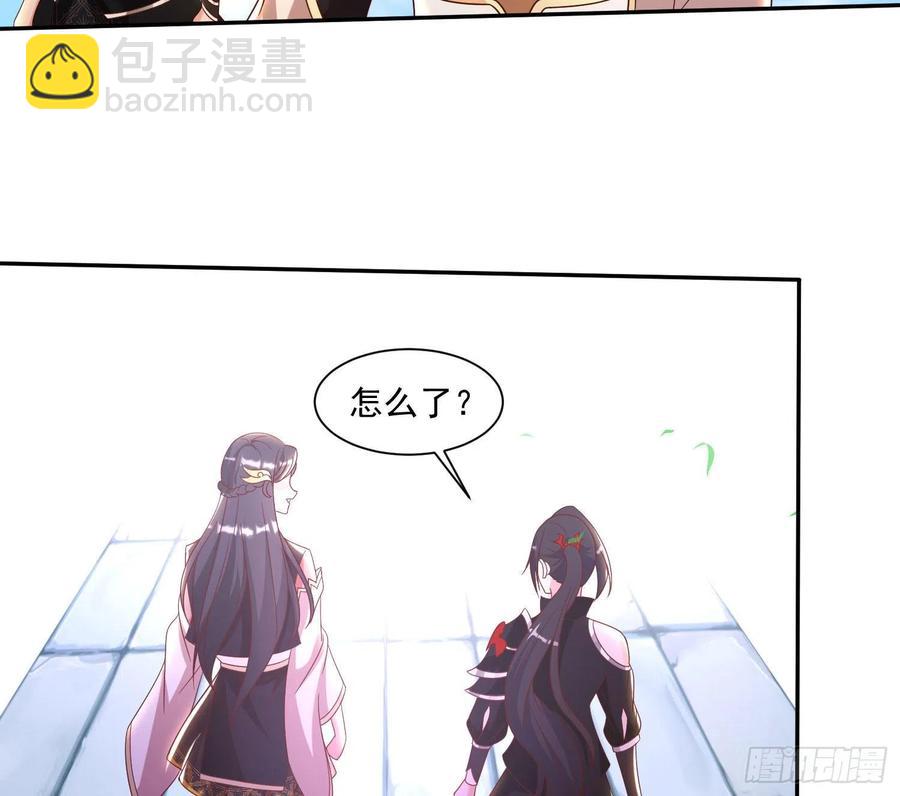 第149话 神族首领63