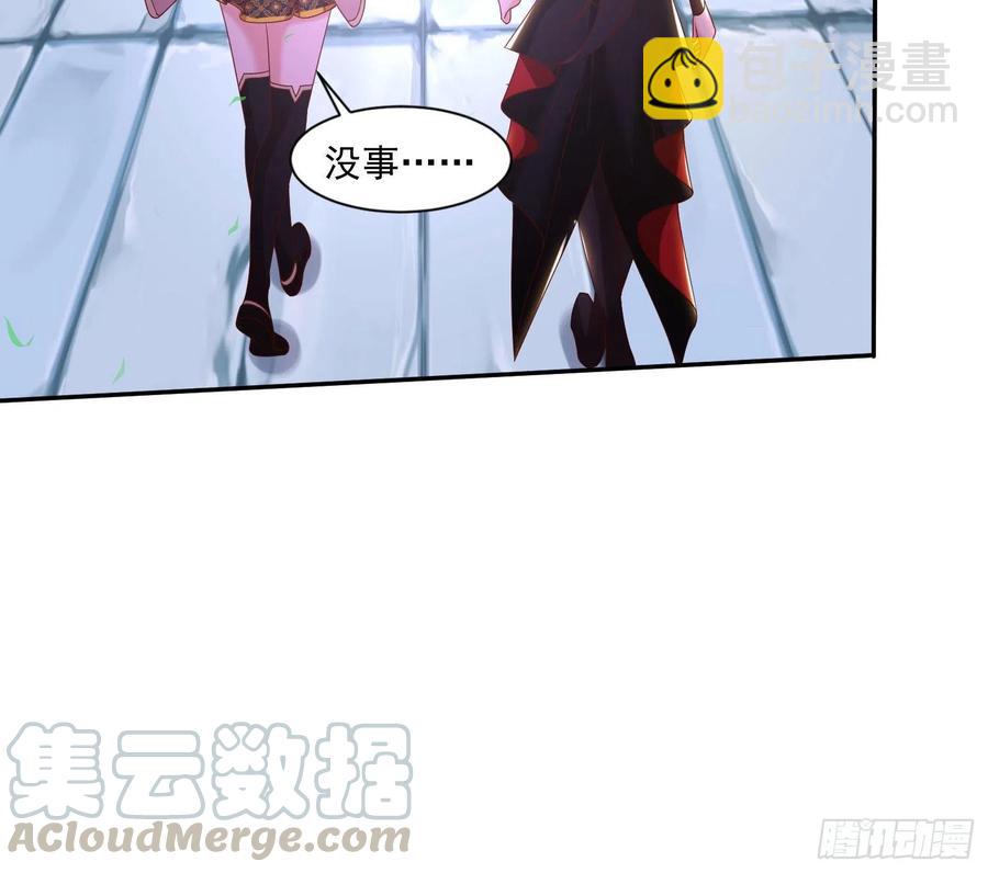 第149话 神族首领64