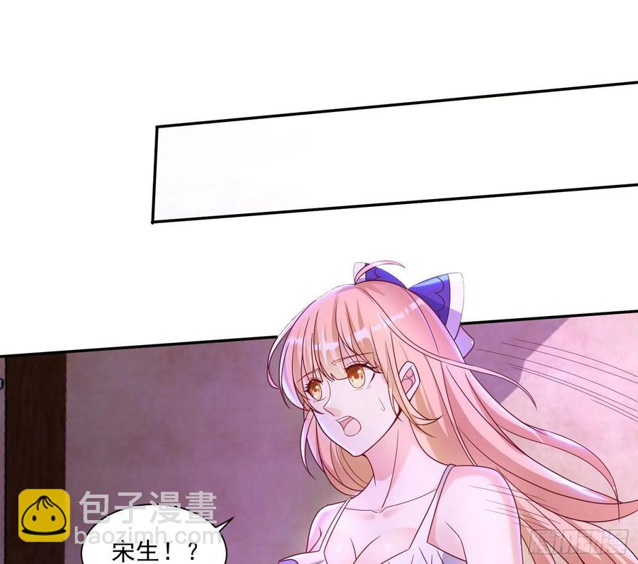 第149话 神族首领65