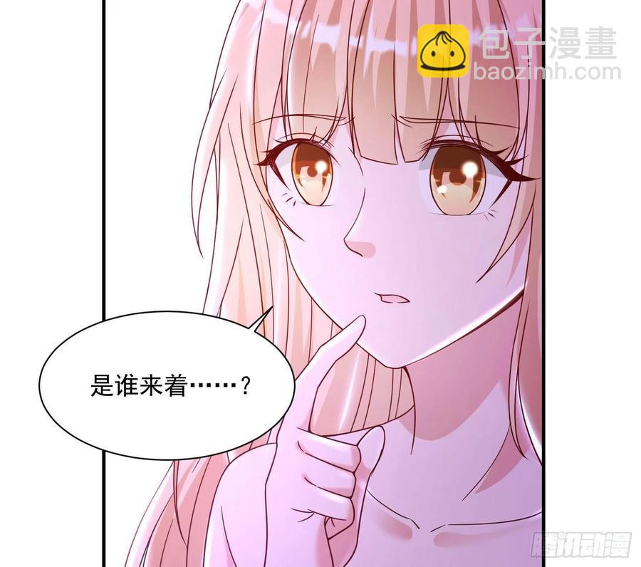第149话 神族首领67