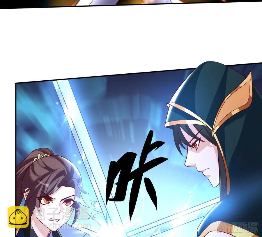 第149话 神族首领7