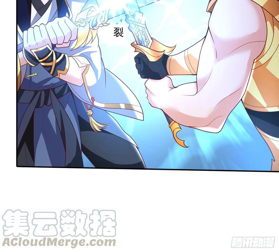 第149话 神族首领8