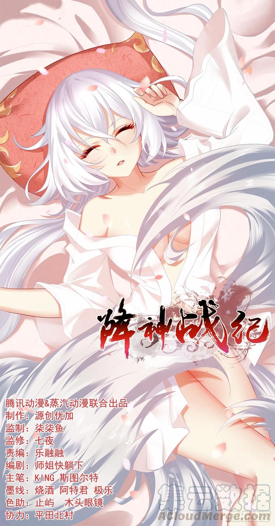 第150话上 传承的天命0