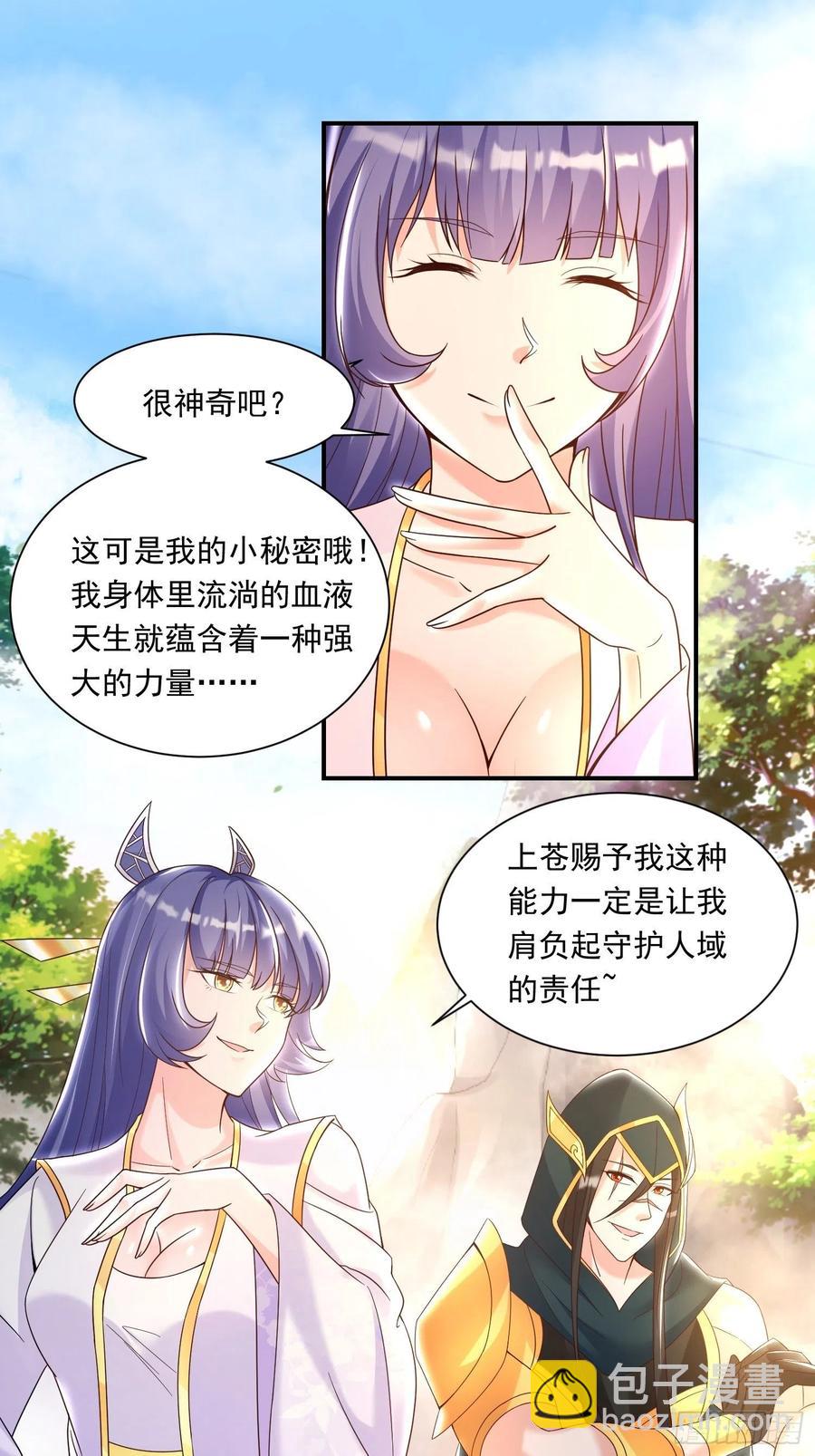 第150话上 传承的天命10