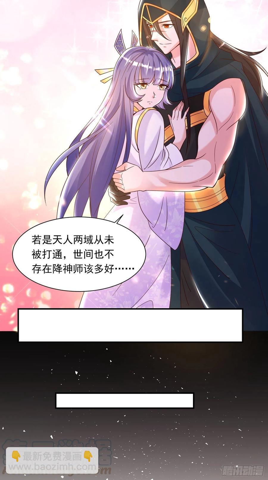 第150话上 传承的天命12