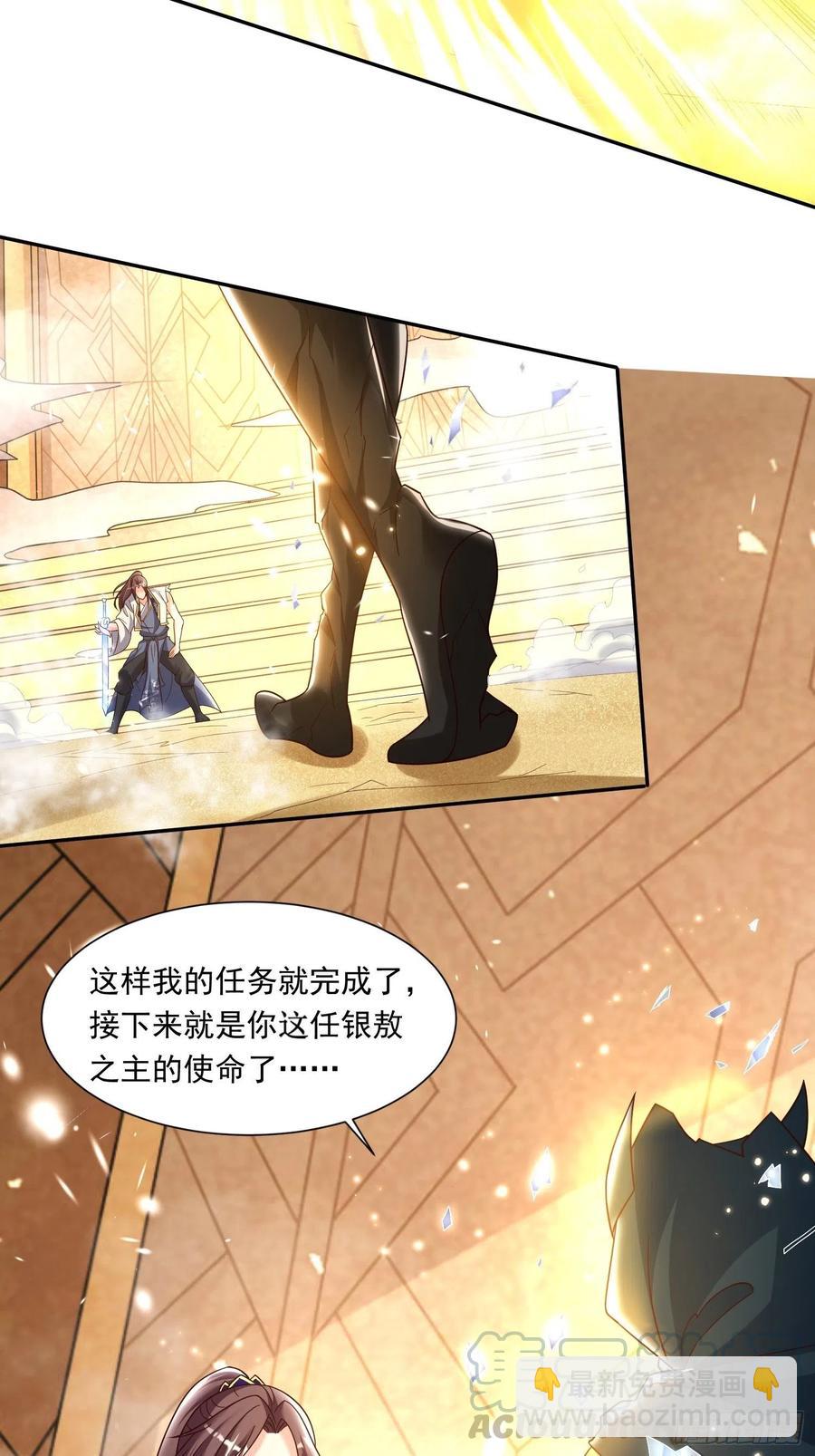 第150话上 传承的天命15