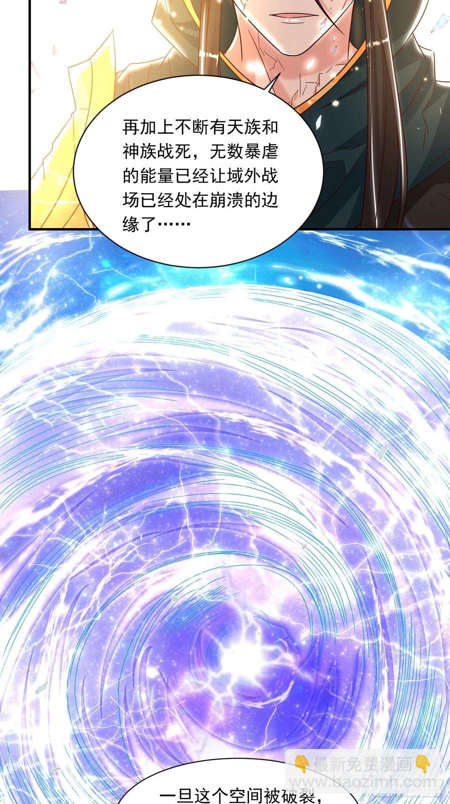 第150话上 传承的天命17