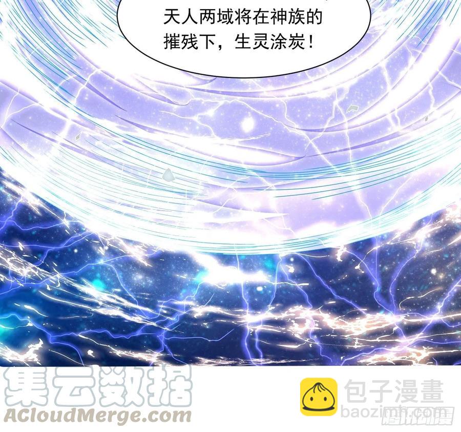 第150话上 传承的天命18