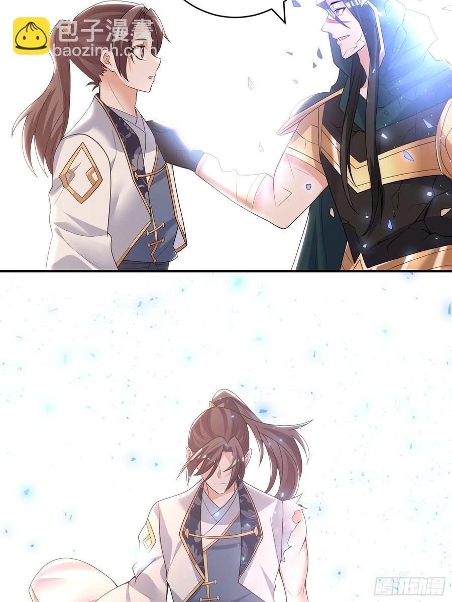 第150话上 传承的天命22