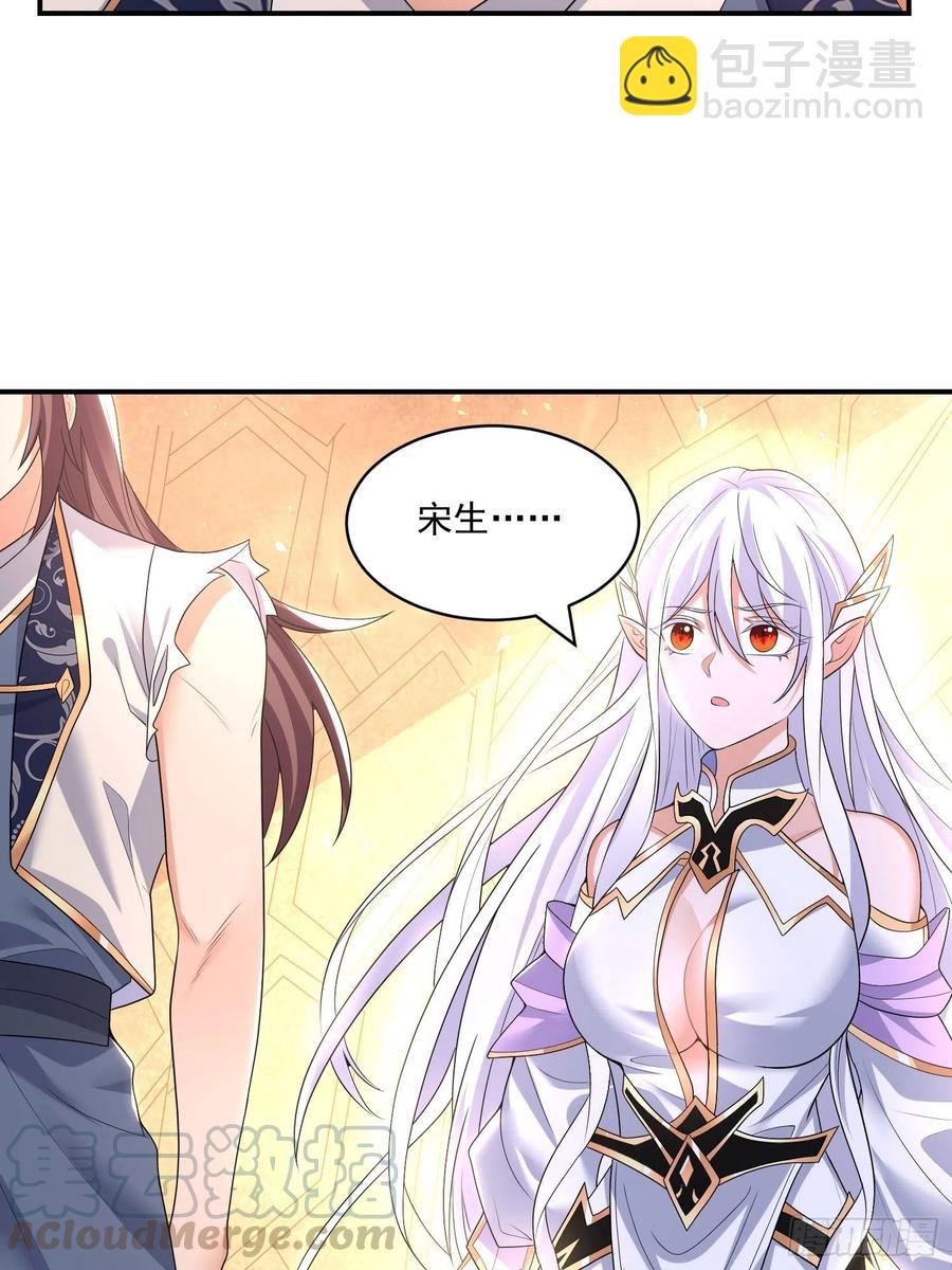 第150话上 传承的天命27