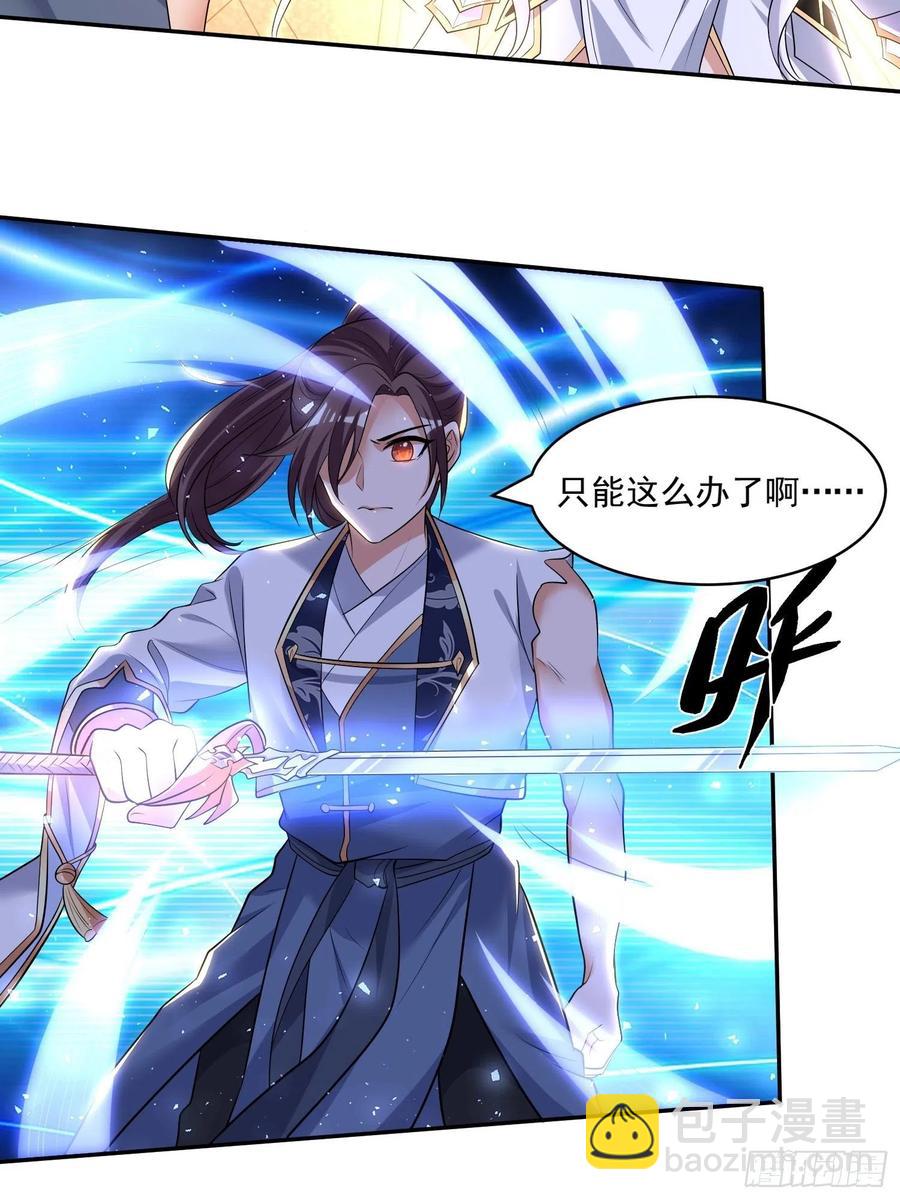 第150话上 传承的天命28