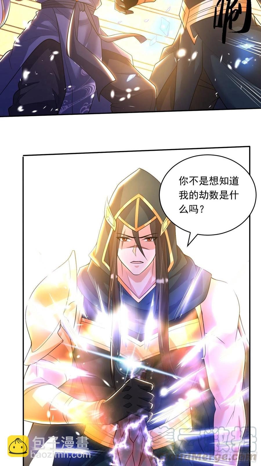 第150话上 传承的天命3