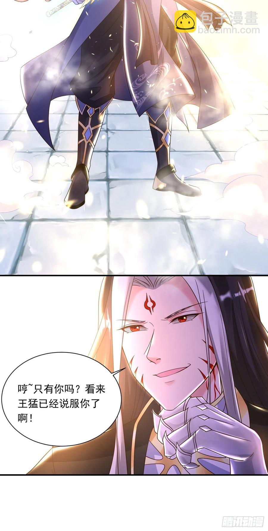第150话上 传承的天命31
