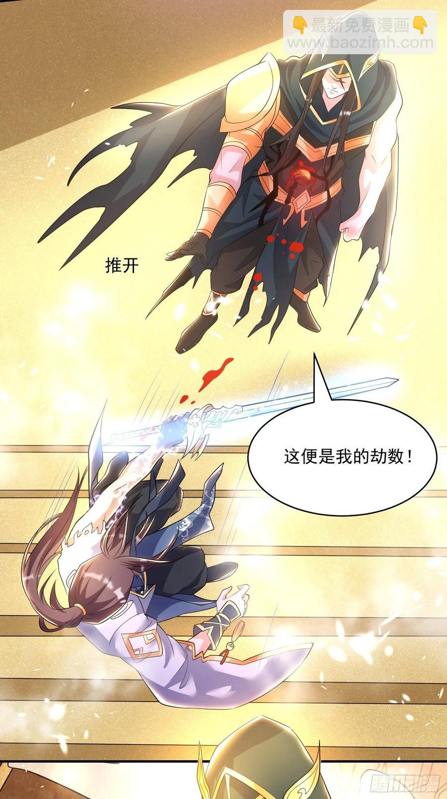 第150话上 传承的天命5