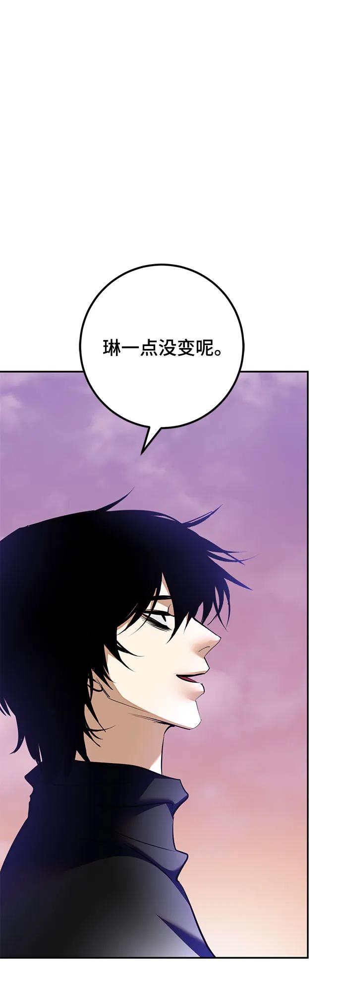 [第207话] 平行世界(1）14