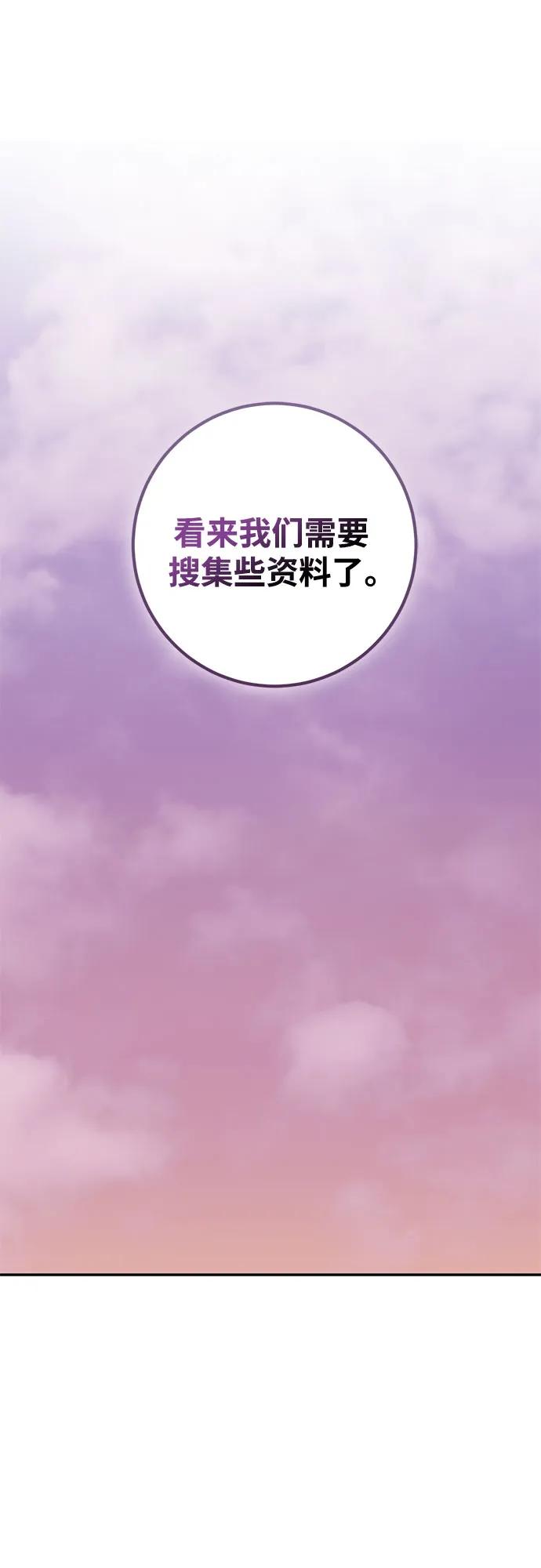 [第207话] 平行世界(1）17