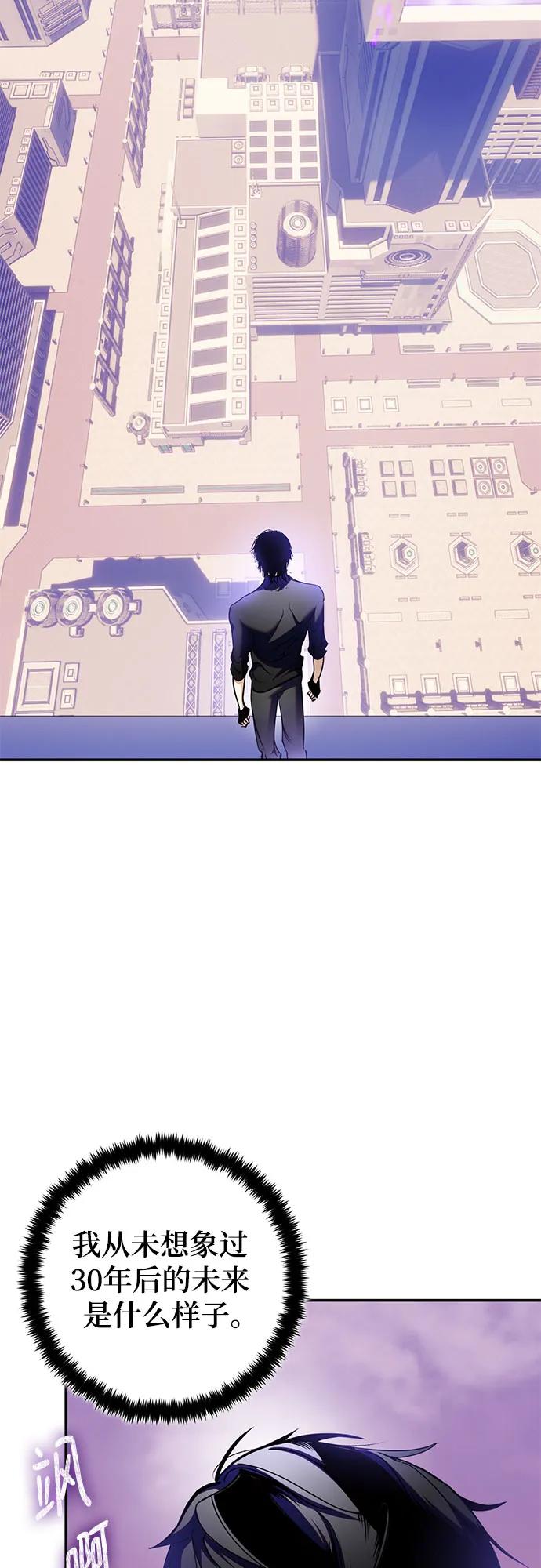 [第207话] 平行世界(1）2
