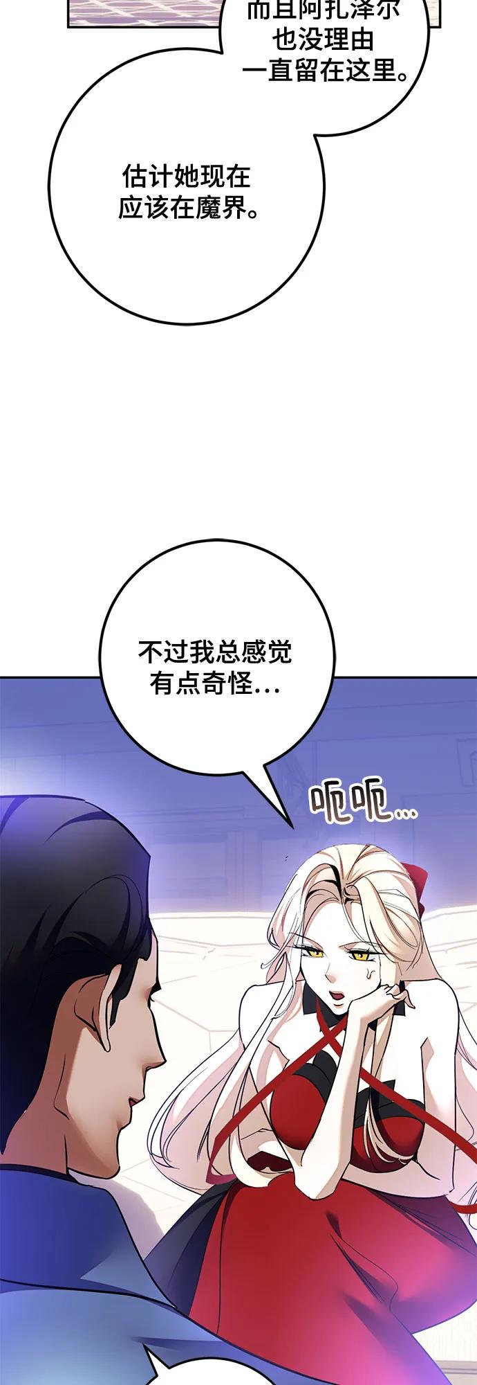 [第207话] 平行世界(1）20