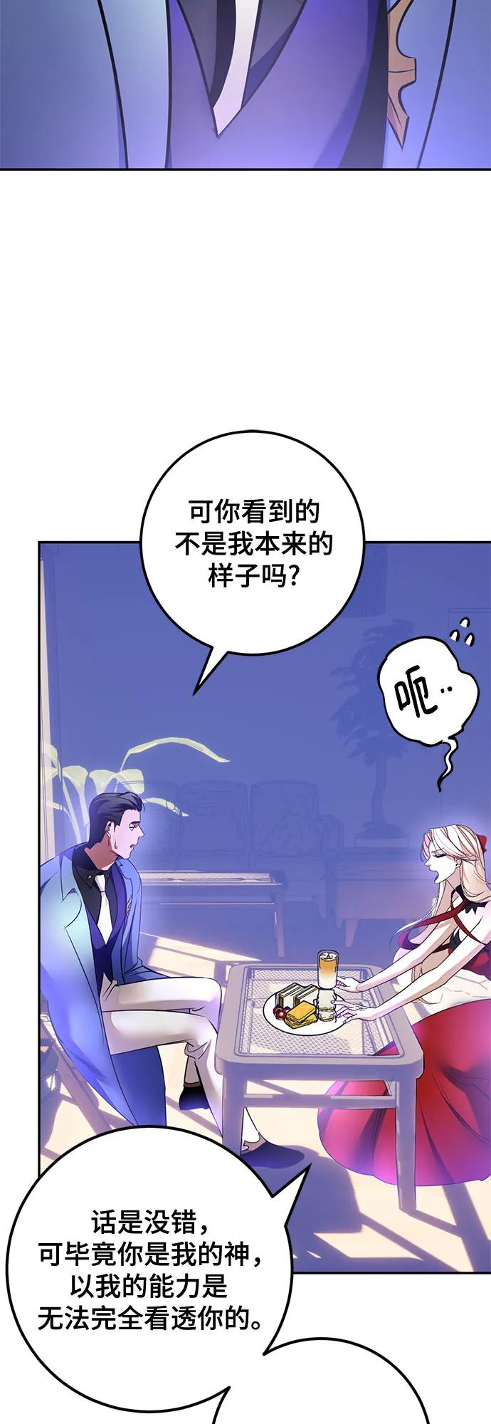 [第207话] 平行世界(1）22