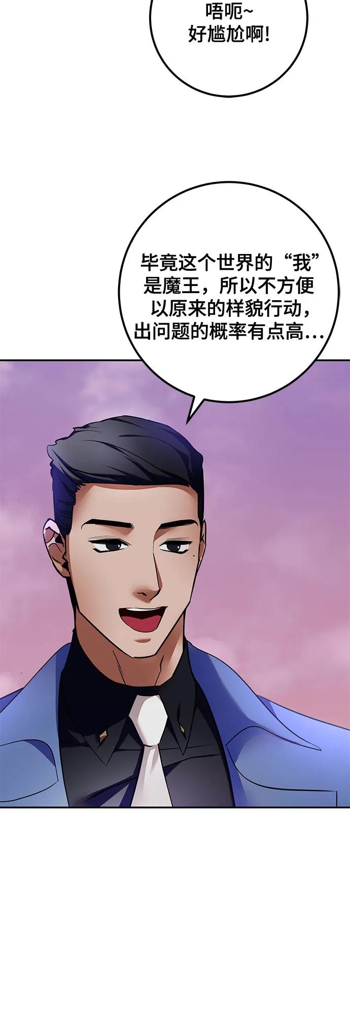 [第207话] 平行世界(1）23