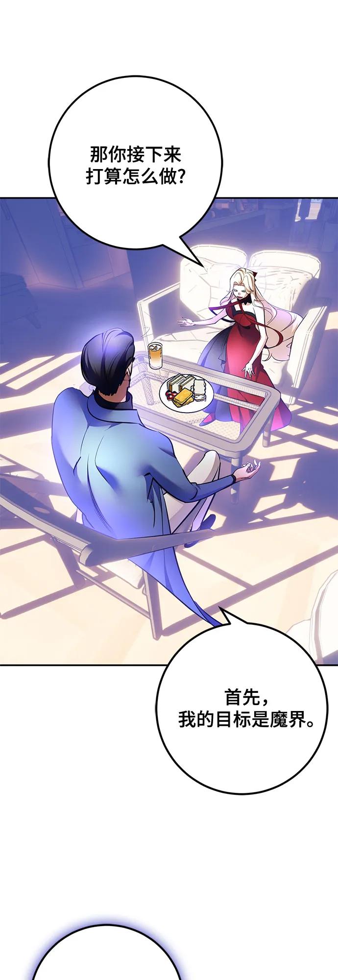 [第207话] 平行世界(1）24
