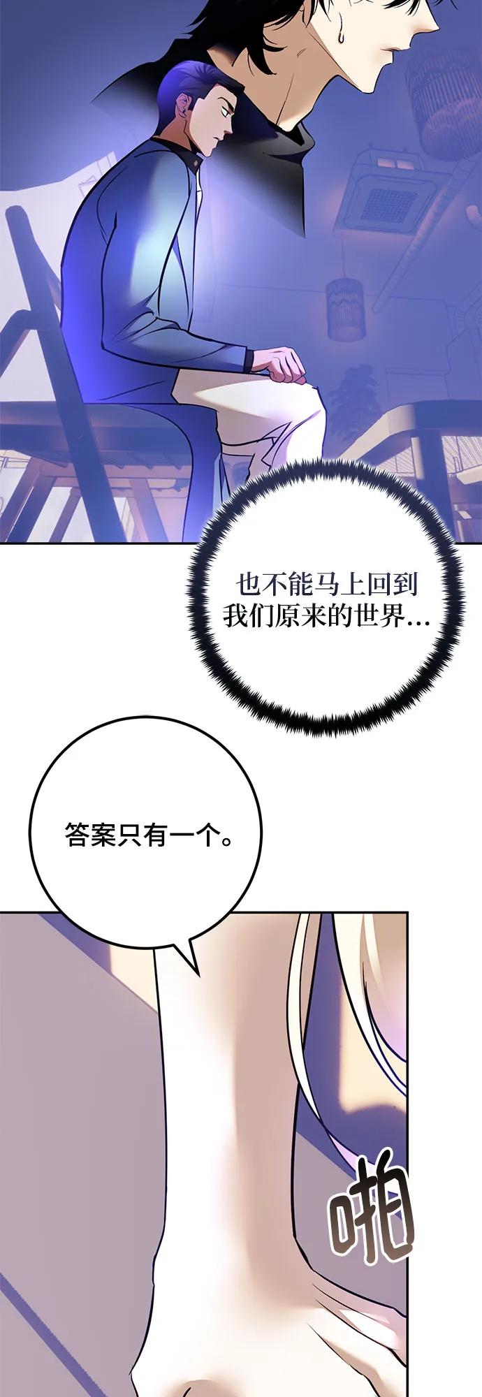 [第207话] 平行世界(1）33