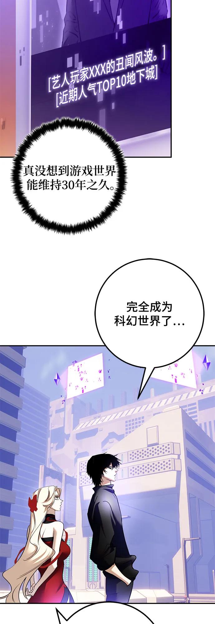 [第207话] 平行世界(1）4