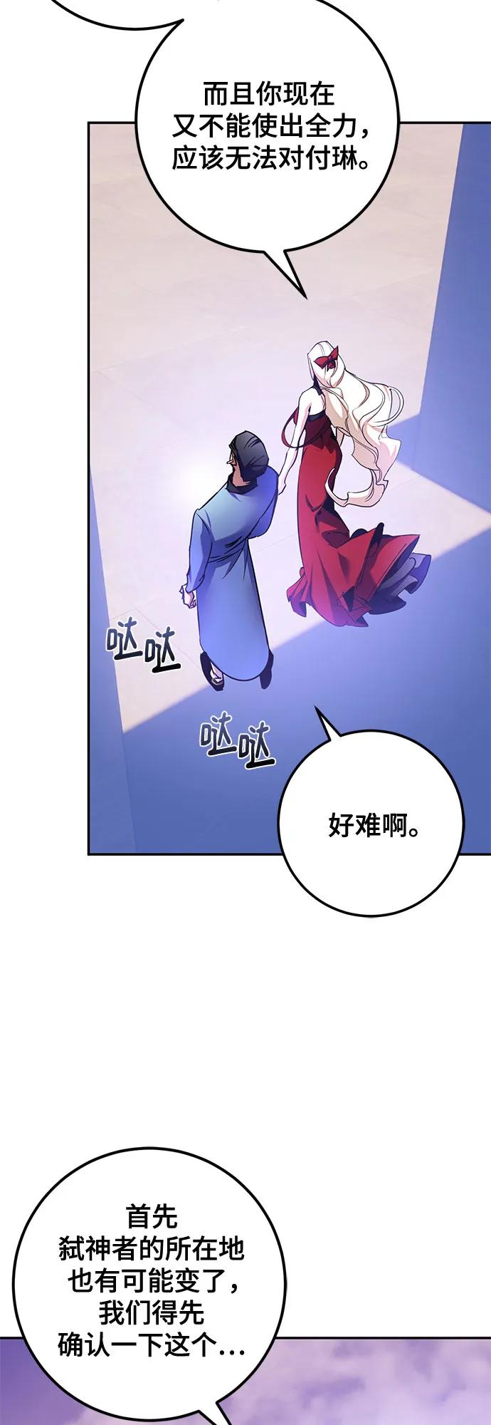 [第207话] 平行世界(1）40