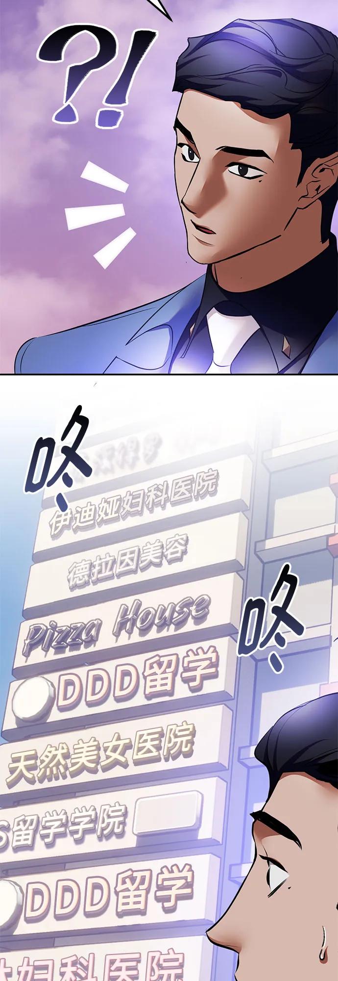 [第207话] 平行世界(1）41