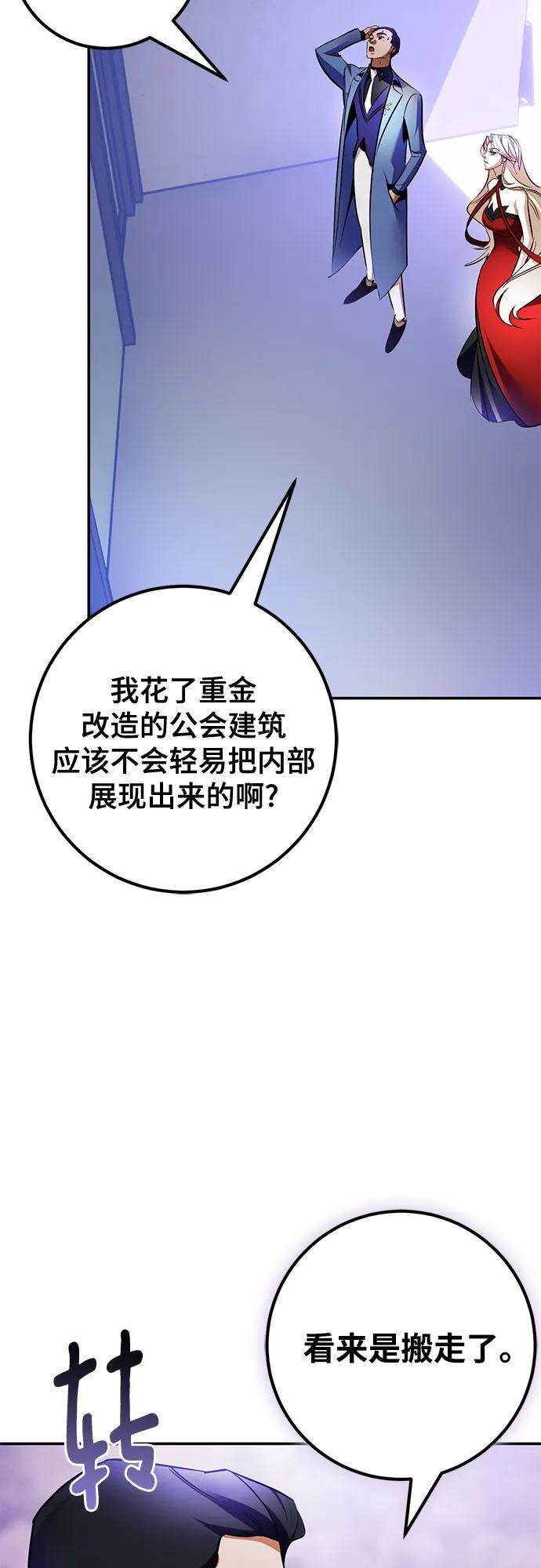 [第207话] 平行世界(1）43