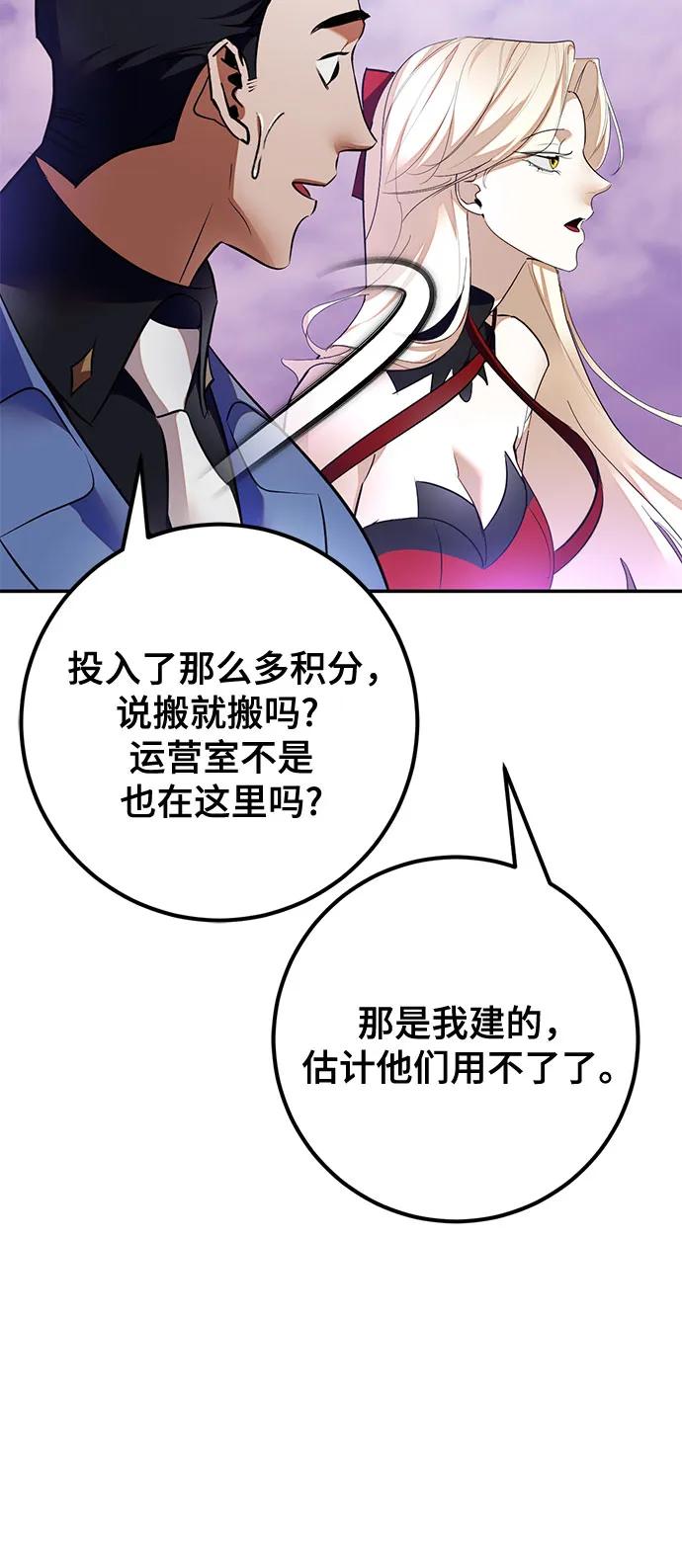 [第207话] 平行世界(1）44