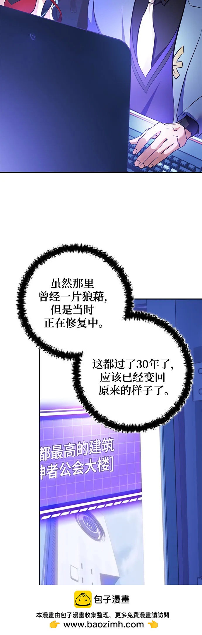 [第207话] 平行世界(1）49