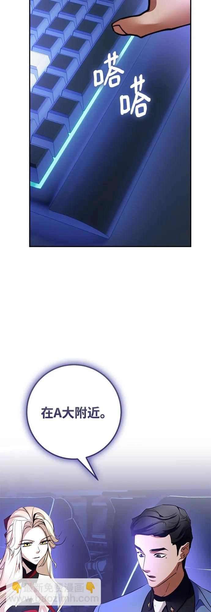 [第207话] 平行世界(1）52