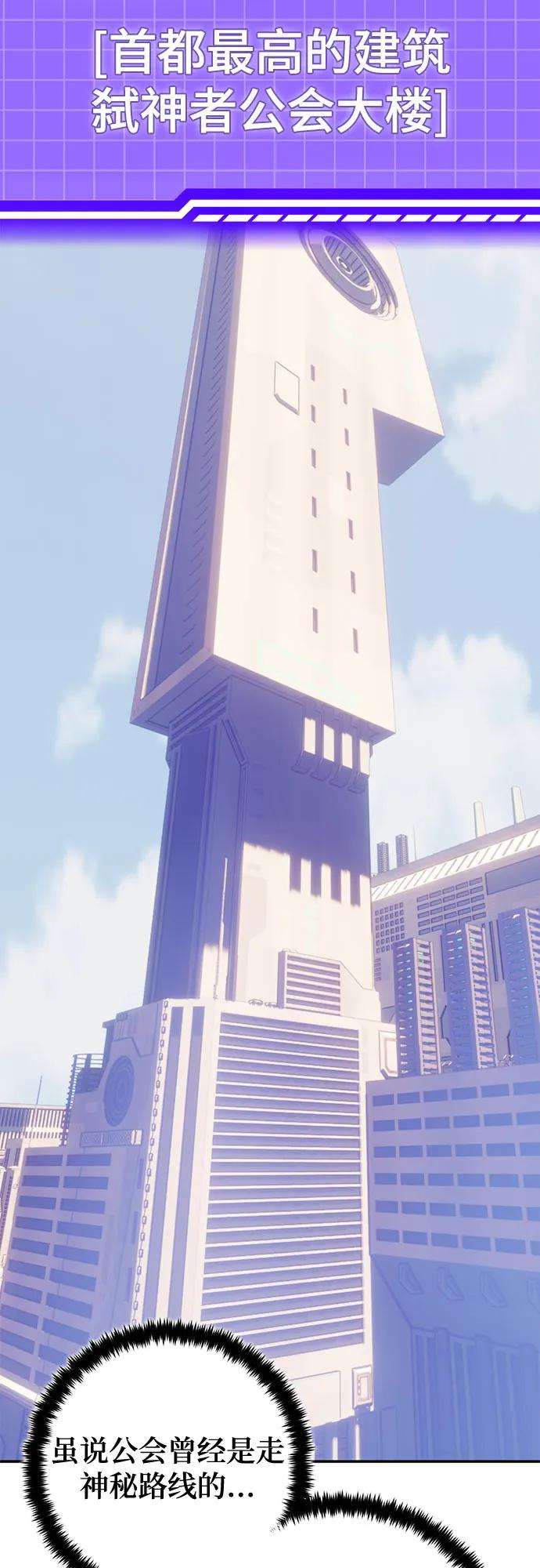 [第207话] 平行世界(1）55