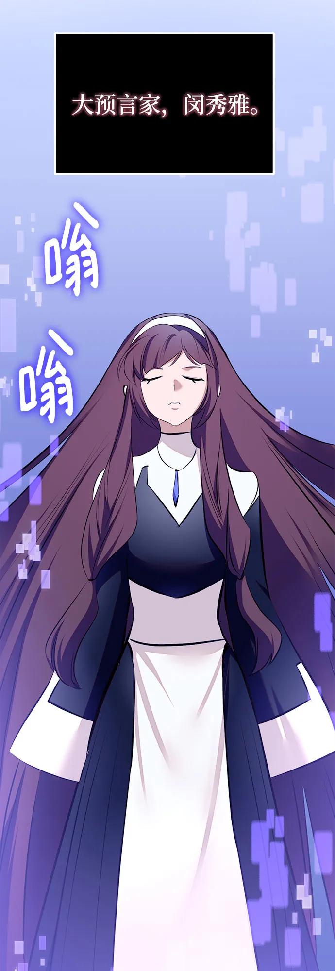 [第207话] 平行世界(1）60