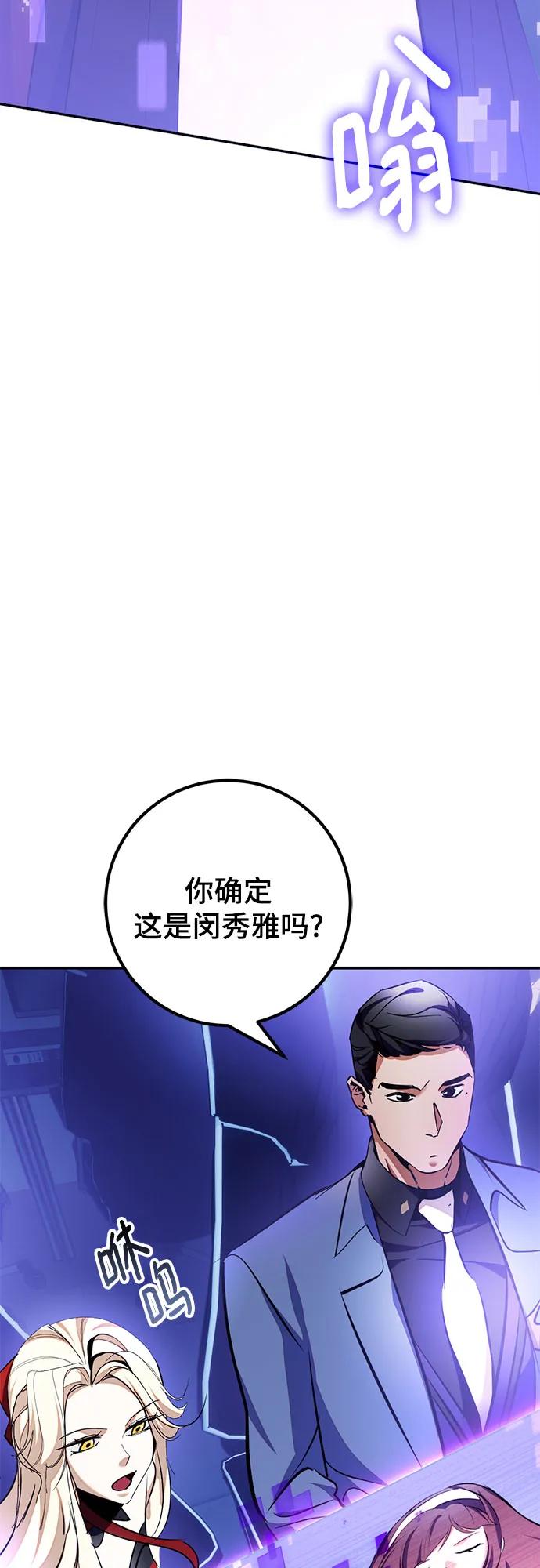 [第207话] 平行世界(1）61