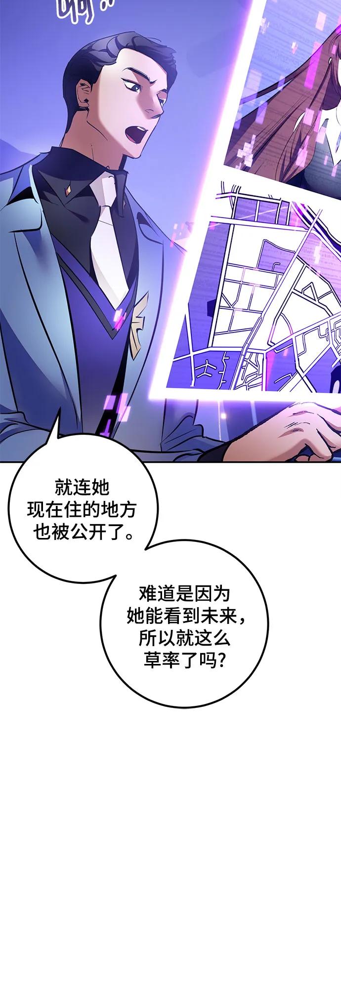[第207话] 平行世界(1）63