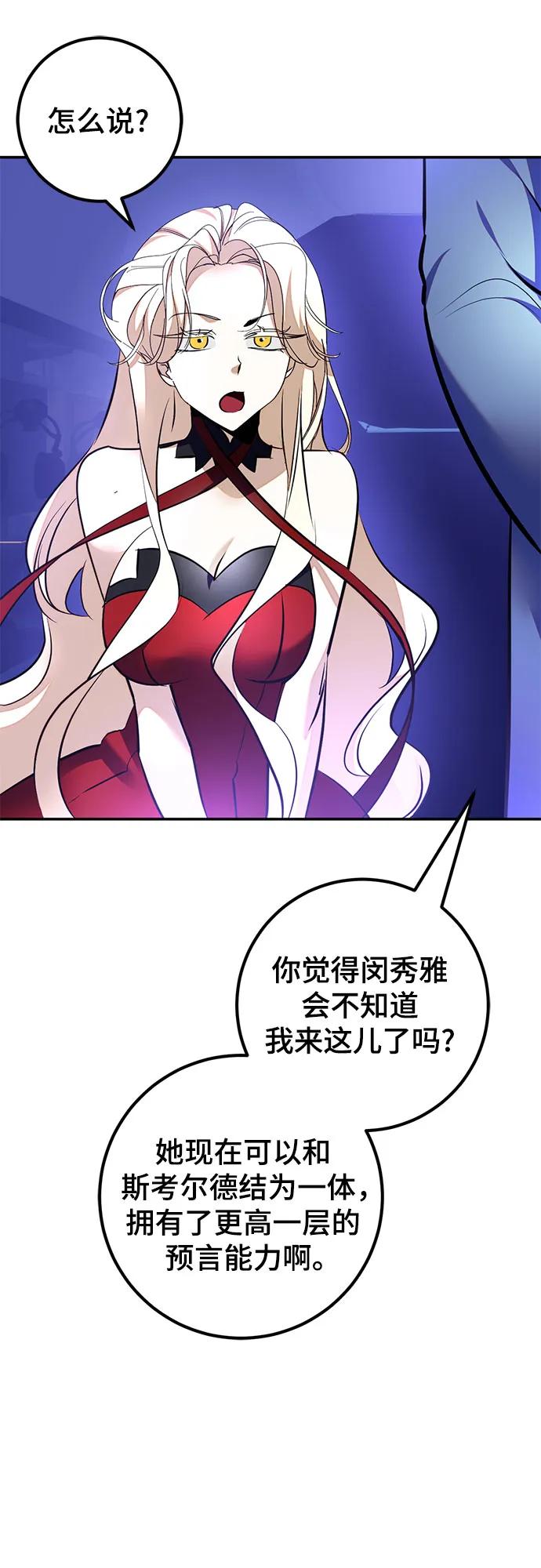 [第207话] 平行世界(1）65