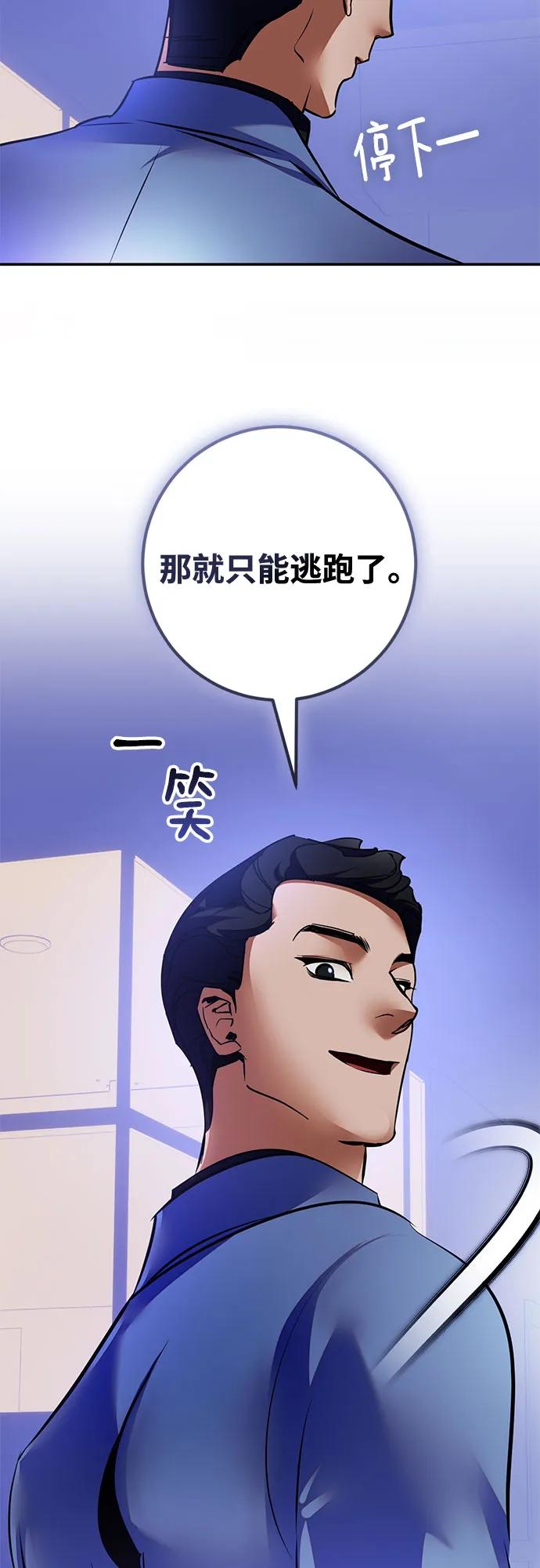 [第207话] 平行世界(1）68