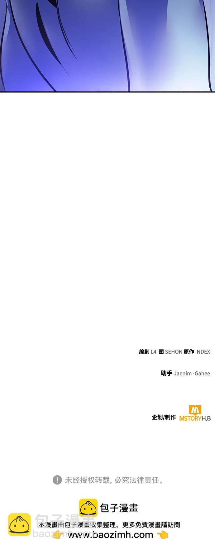 [第207话] 平行世界(1）69