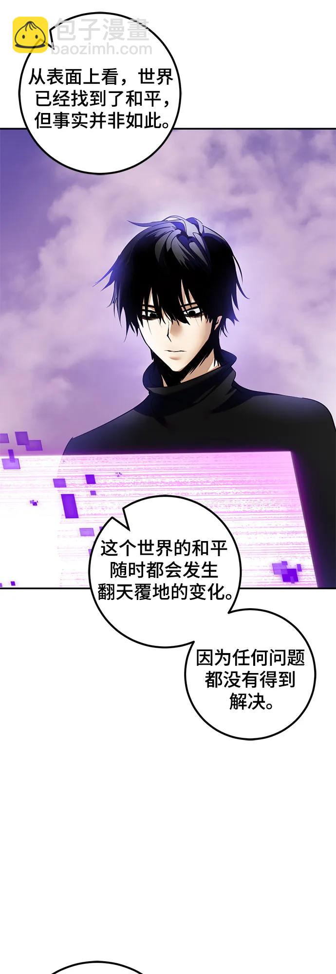 [第207话] 平行世界(1）7