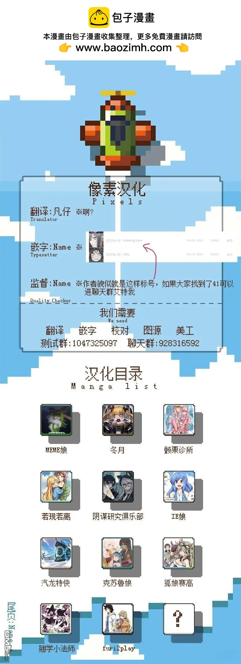 第42话1