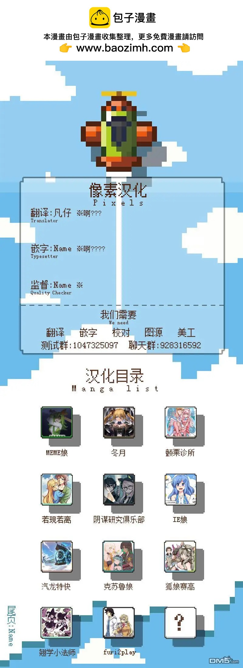 第44话1