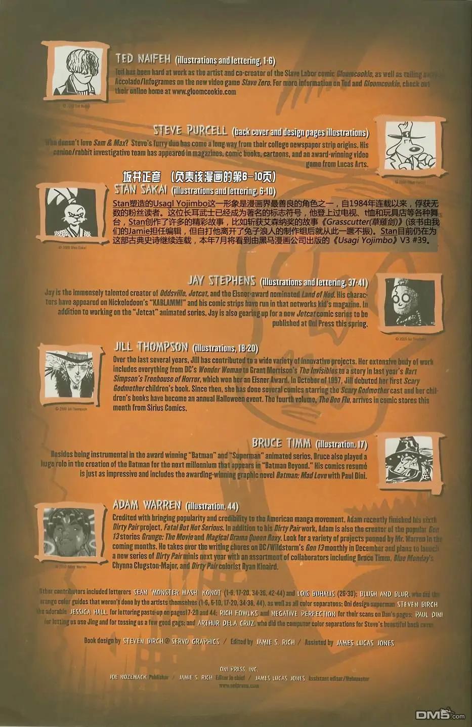 夜魔客串10