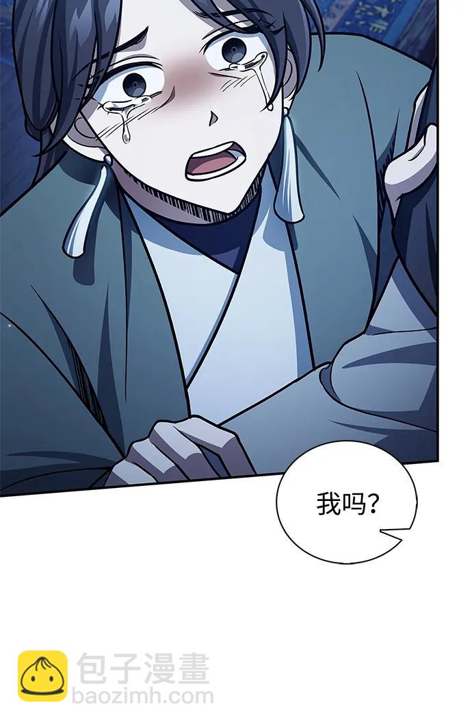 [第124话] 错误的判断，哪怕一次误判10