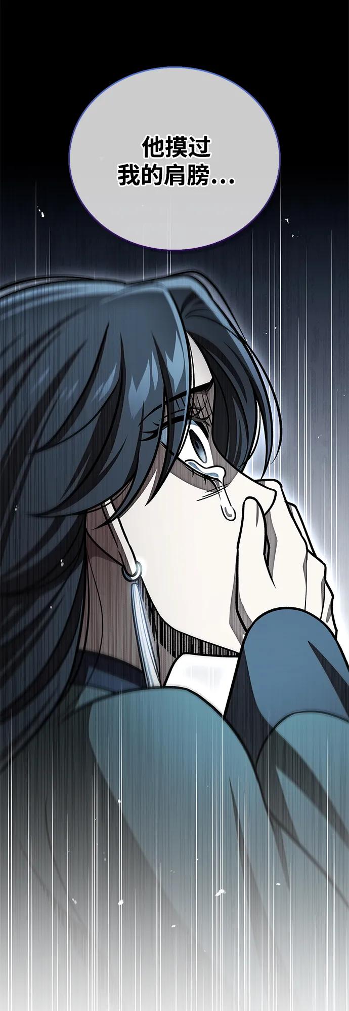 [第124话] 错误的判断，哪怕一次误判101