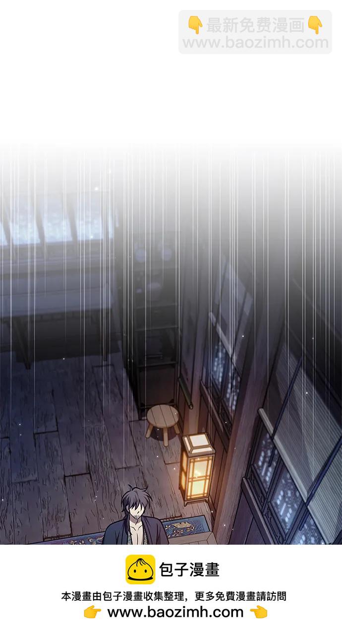 [第124话] 错误的判断，哪怕一次误判107