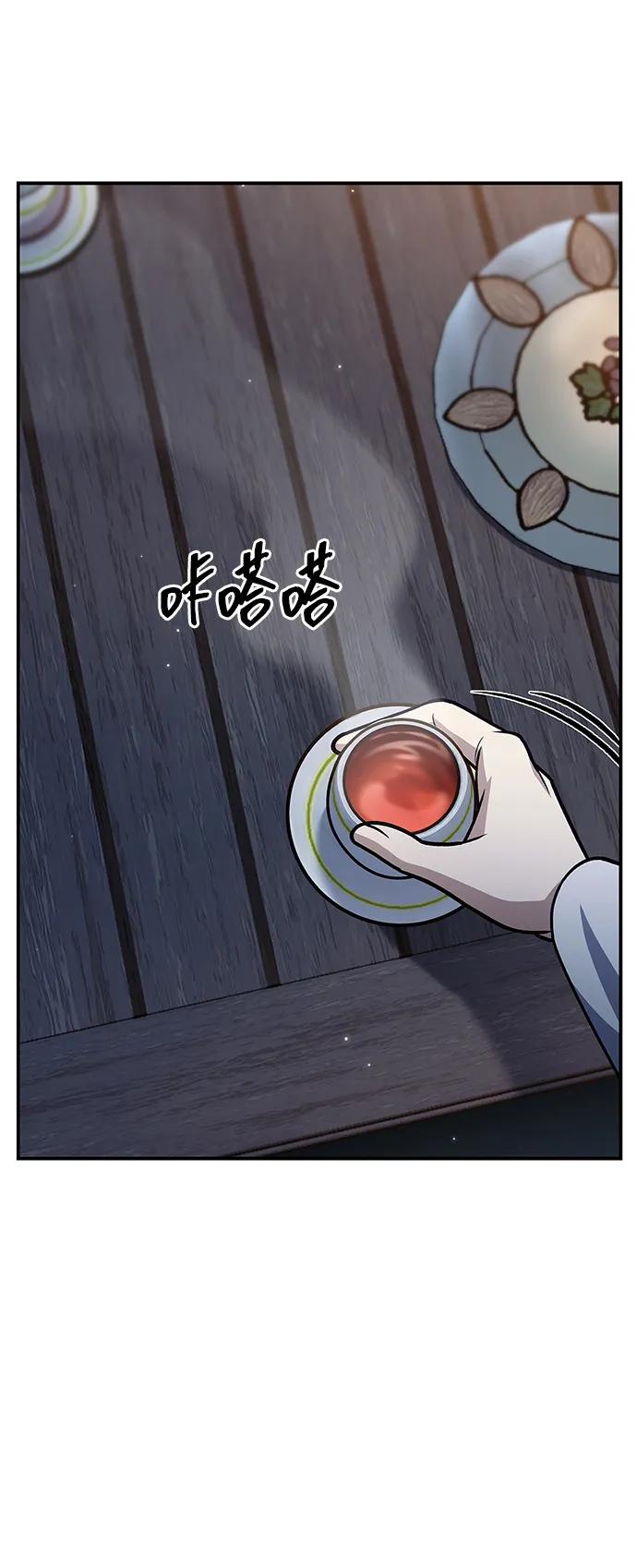 [第124话] 错误的判断，哪怕一次误判109