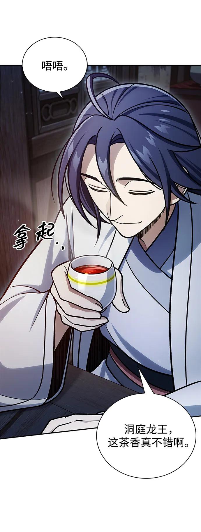 [第124话] 错误的判断，哪怕一次误判110